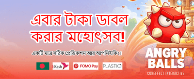 দ্রুত রেজিস্ট্র করুন এবং শুরু করুন banner